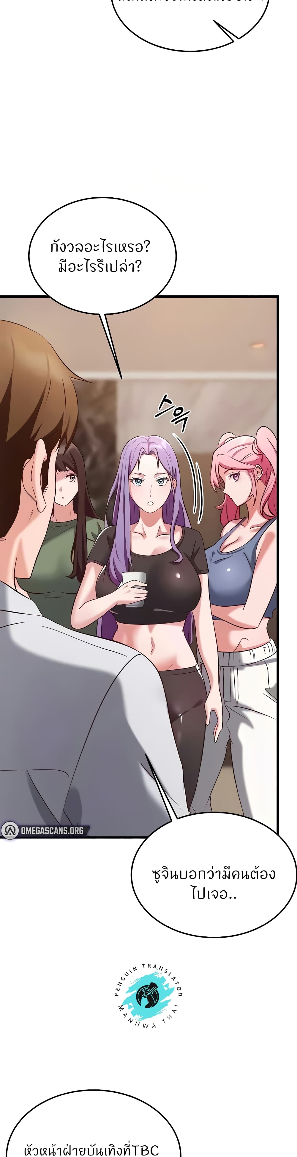 Sextertainment 30-30
