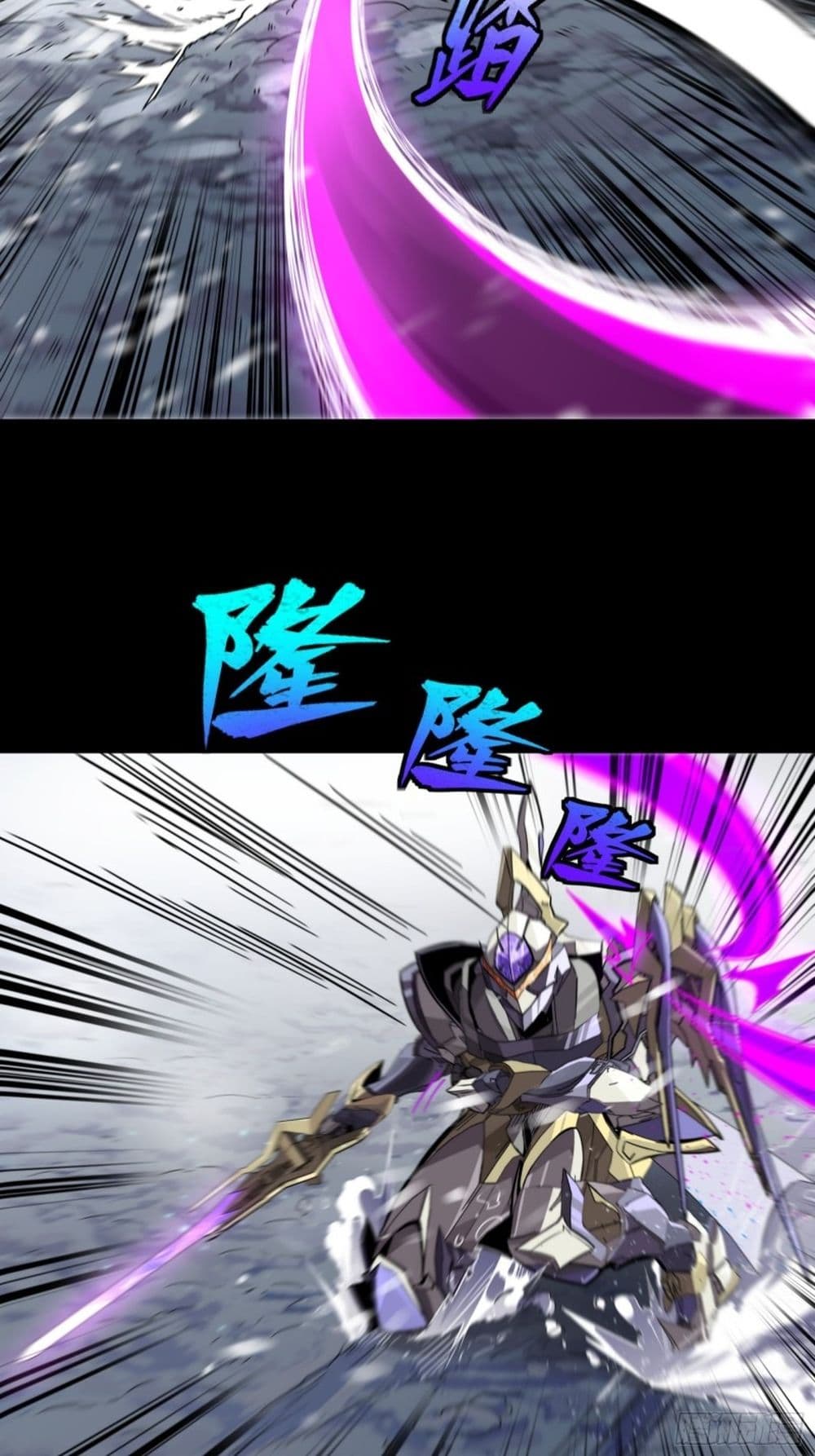 Sword Intent 3-3