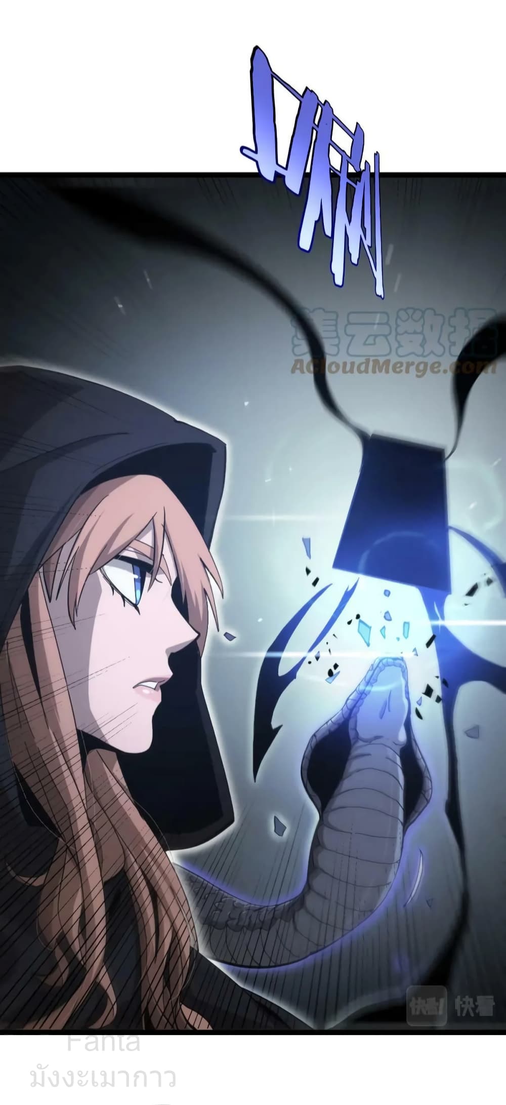 World's Apocalypse Online หมื่นสวรรค์สิ้นโลกา 197-197