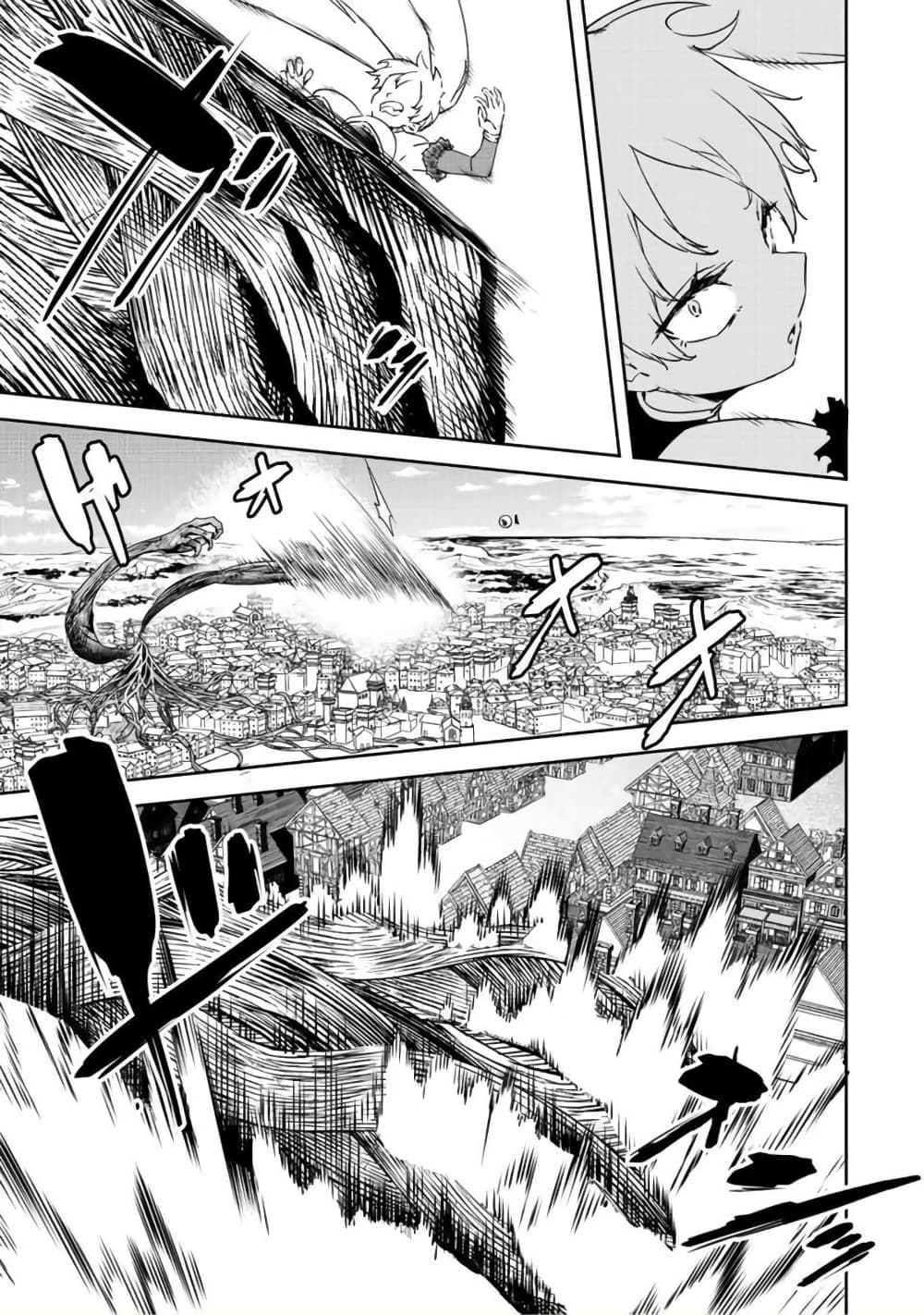 BLACK Kokka wo Tsuihou Sareta Kedo [Zenjidou Eirei Shoukan] ga Aru Kara Nani mo Komaranai 22-คนที่เผยความมืดมิดของมนุษย์