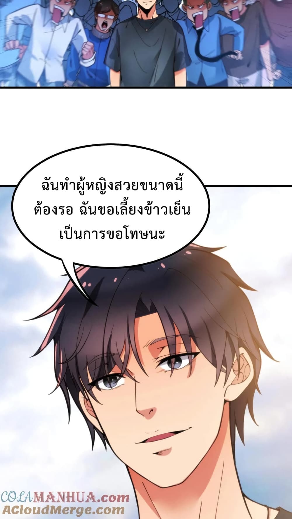 DOG money Millions Millions Millions ระบบหมาหัวเน่า ล้านล้านล้าน 8-8