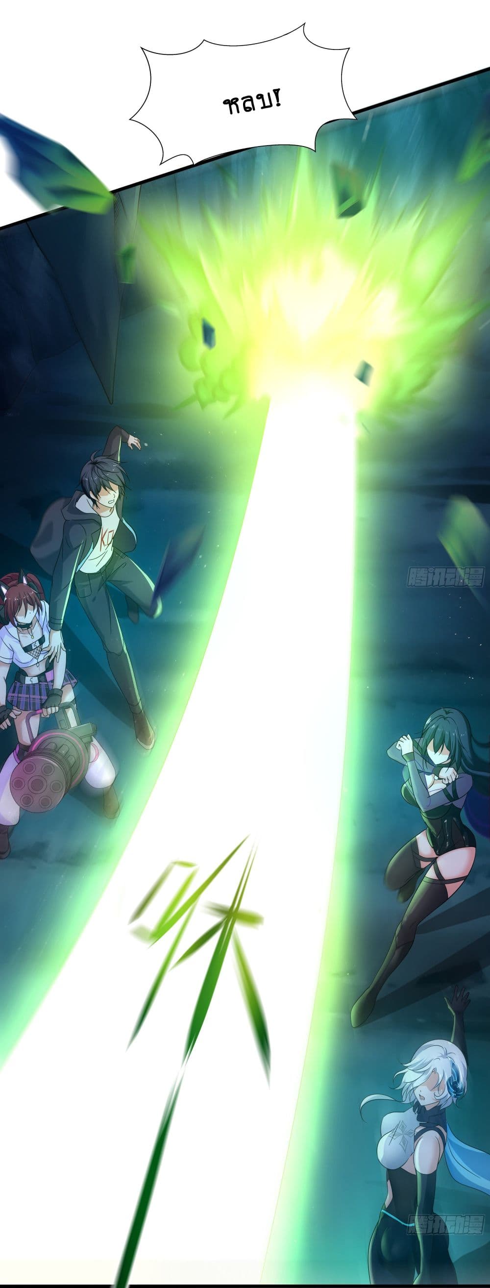 I Opened the Harem in the Underworld 16-16