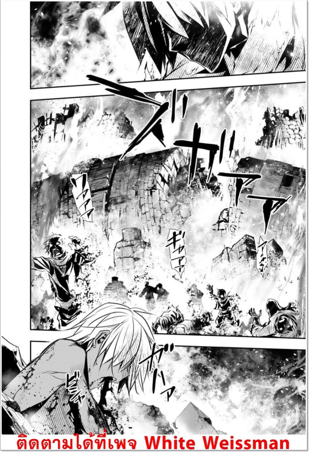 Isekai NTR 24-24
