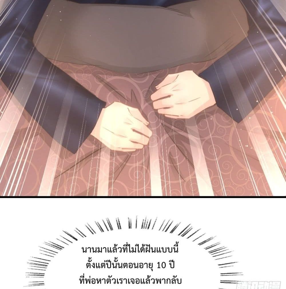 Dazzling him 2-2