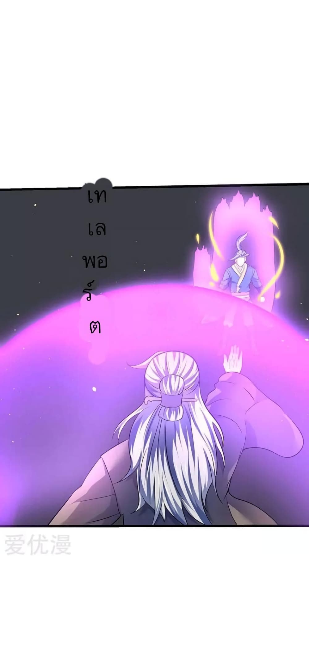 Strongest Leveling 25-25