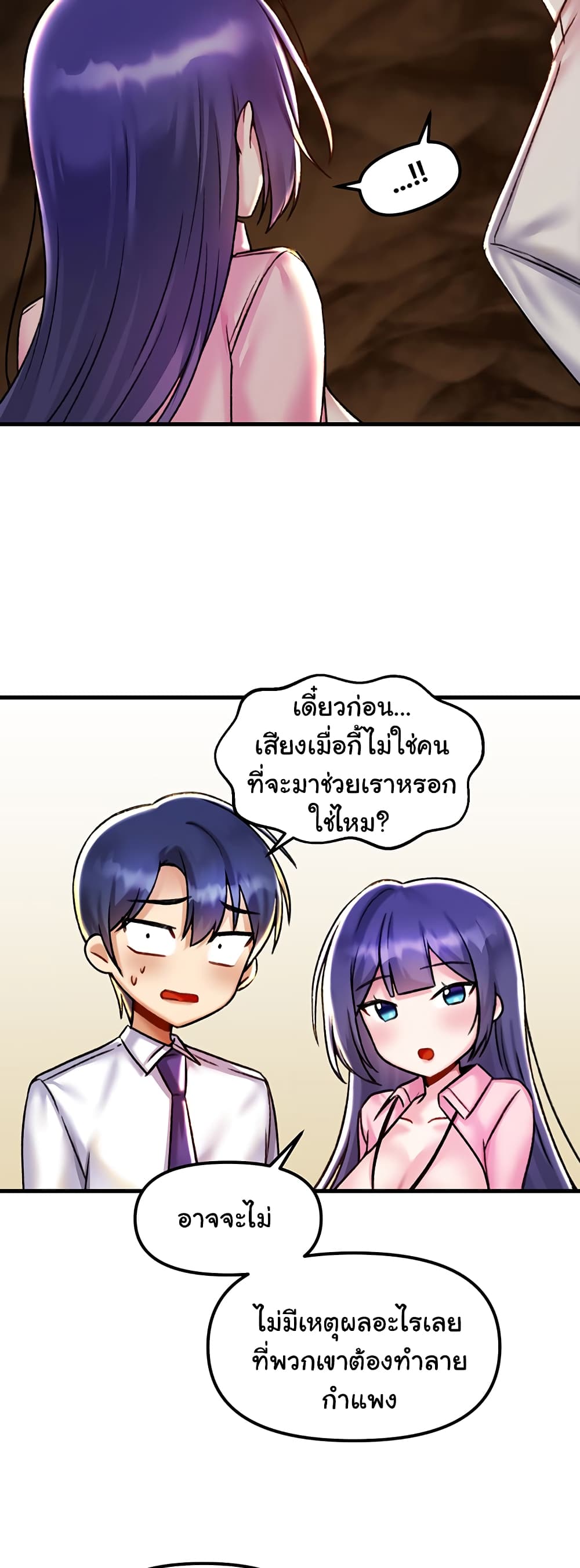 Trapped in the Academy’s Eroge 31-31