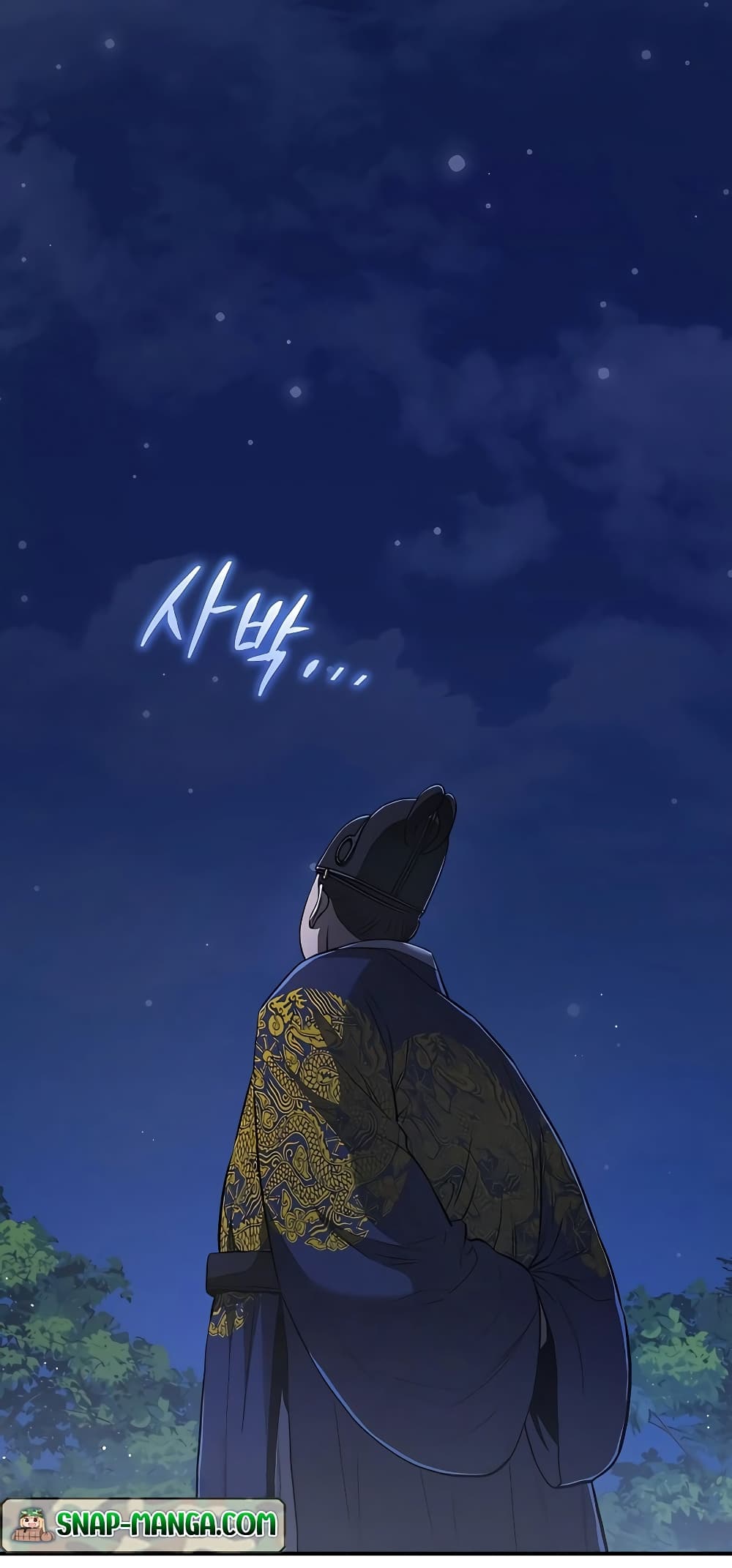Black Corporation: Joseon 18-18