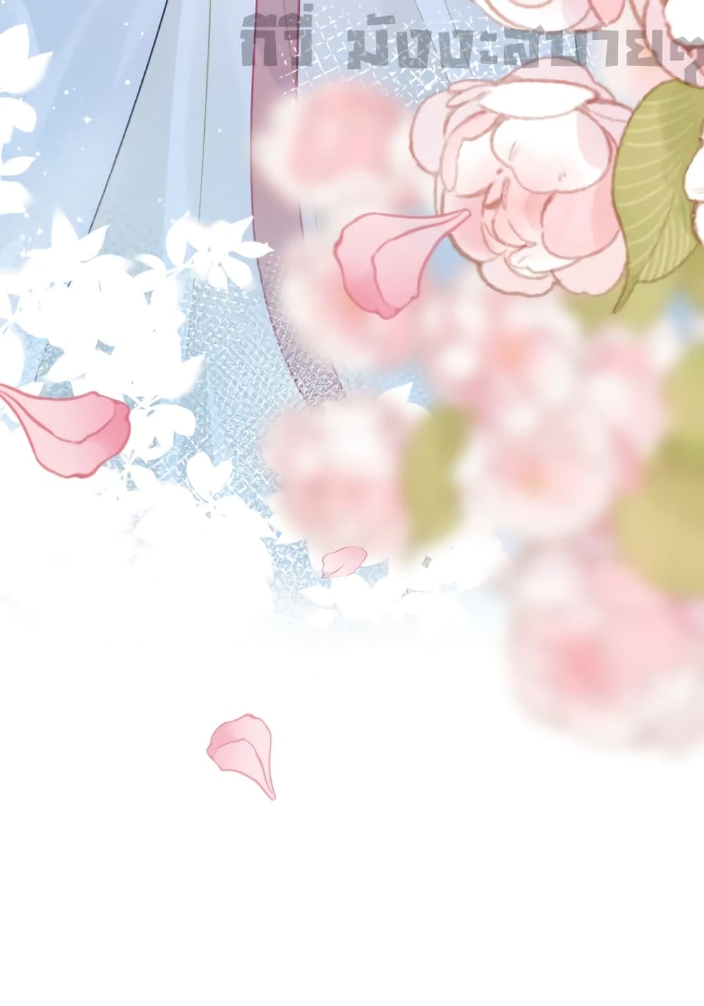 You Are My Princess 29-29