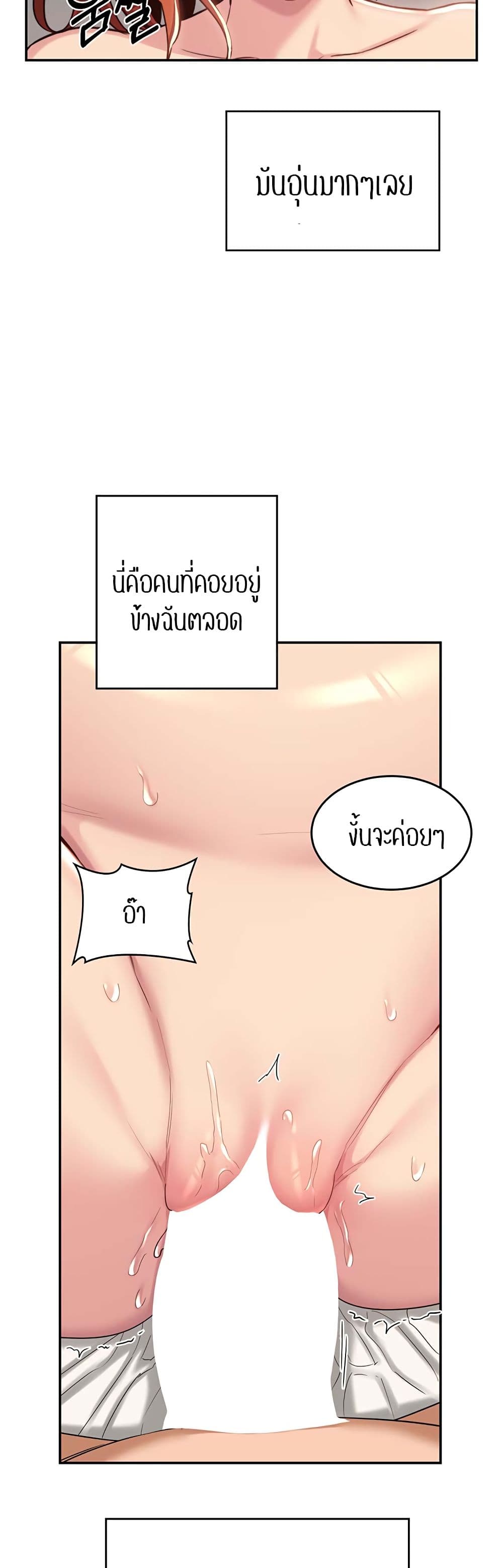 Sextudy Group 59-59