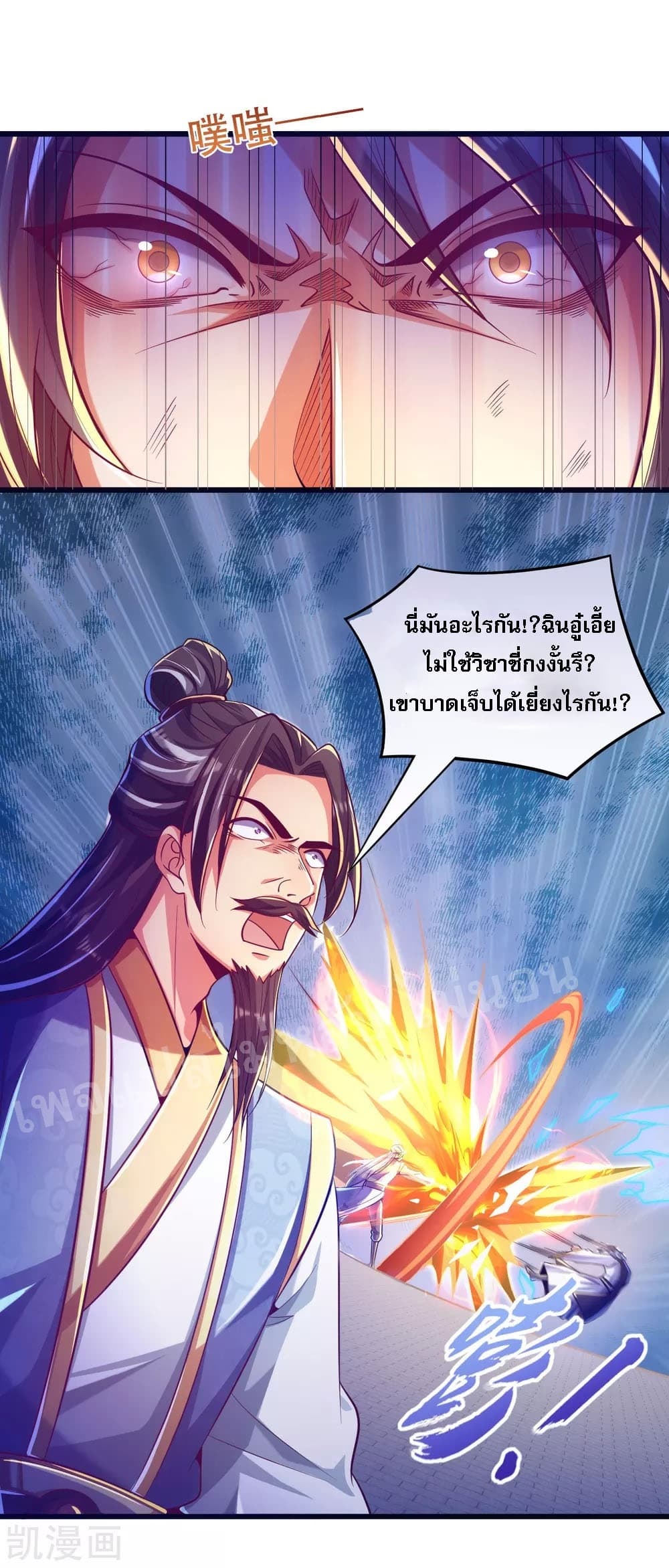 Returning the Heavenly King 33-33