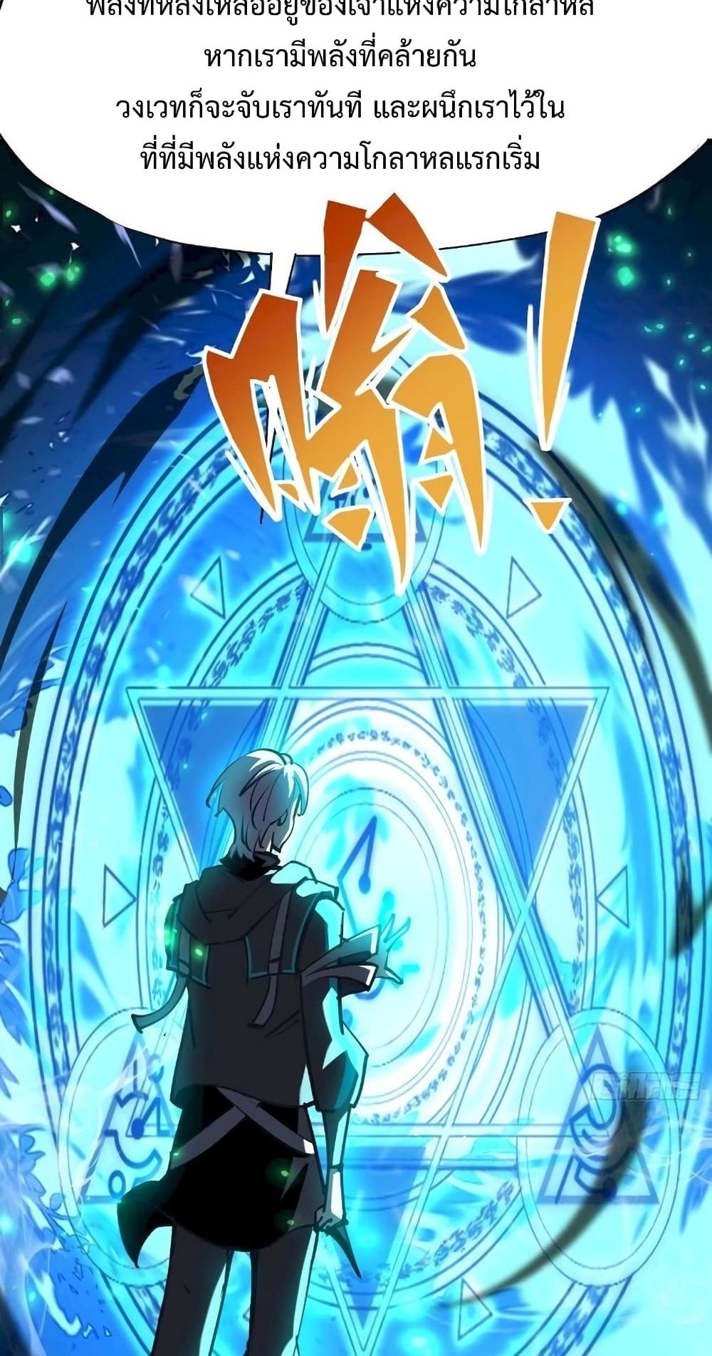 Star Prison 25-25