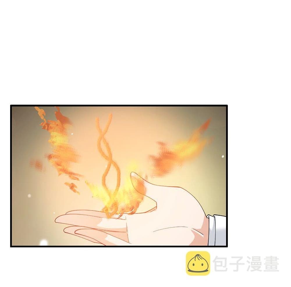 Young Master Villain Doesn't Want To Be Annihilated 61-61