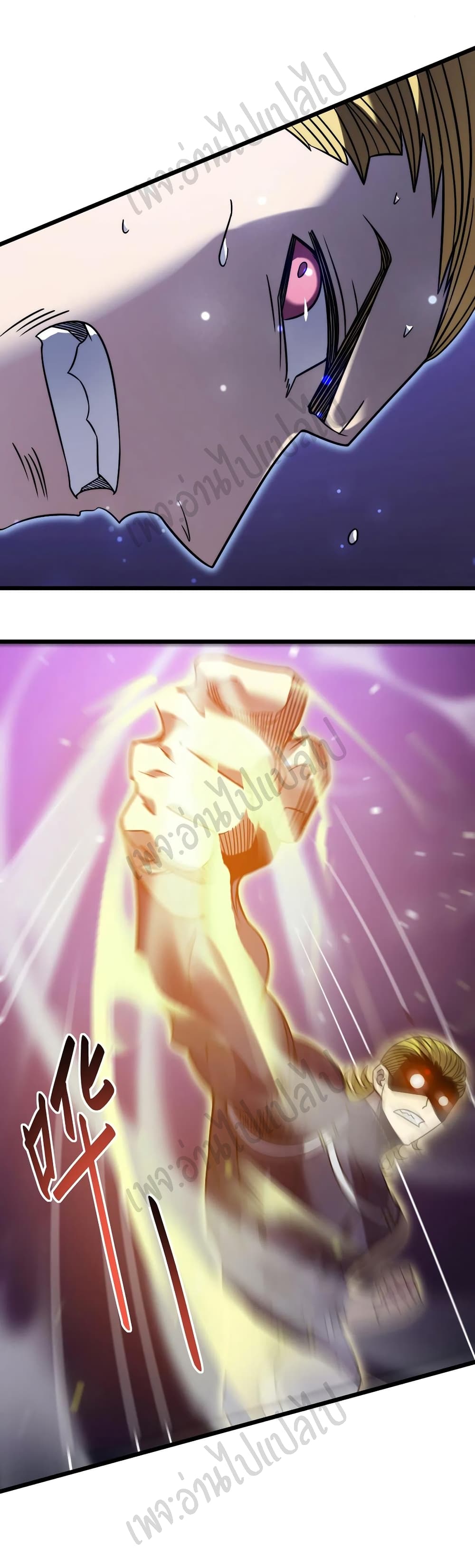 I Killed The Gods in Another World 23-23