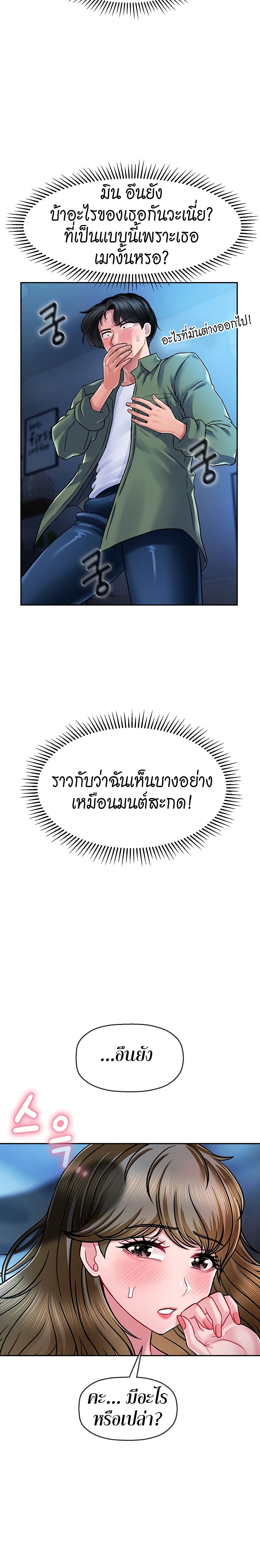 An Ardent Teaching Life 3-3