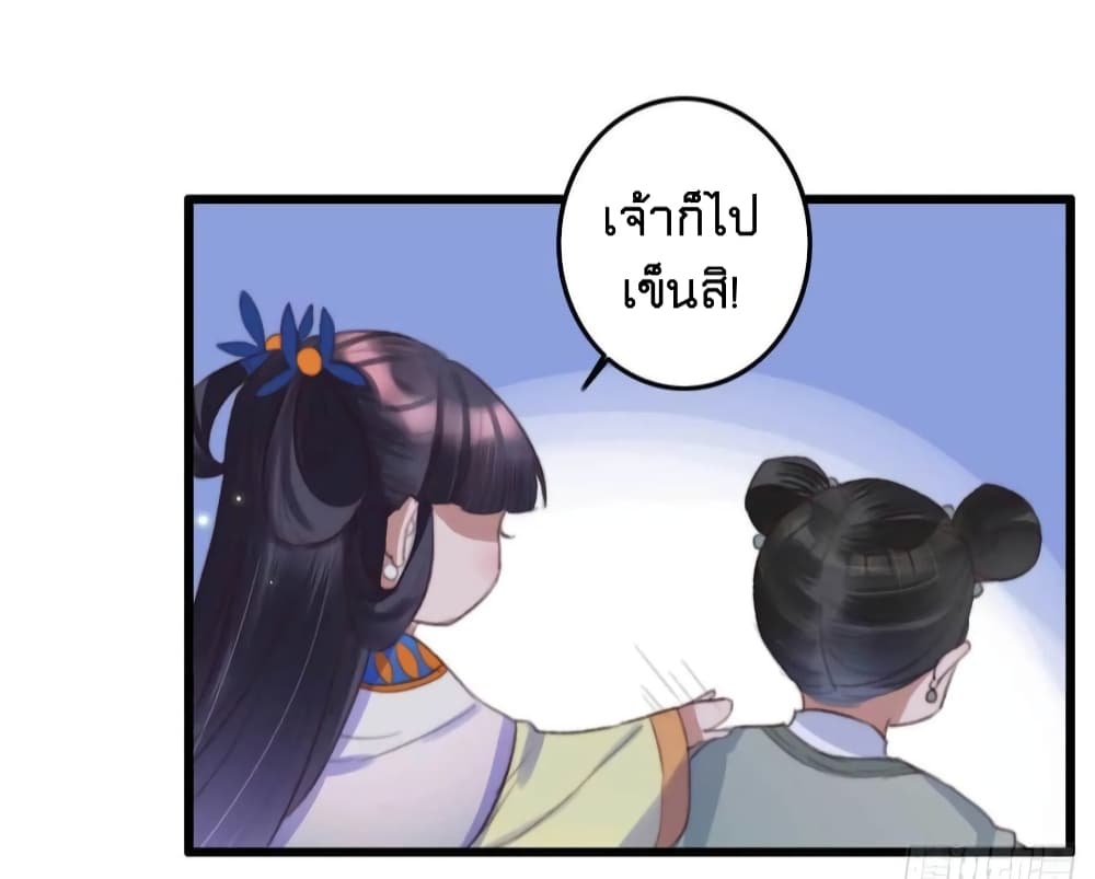 The Story of The Scumbag Abuse by The Agent Queen 10-10