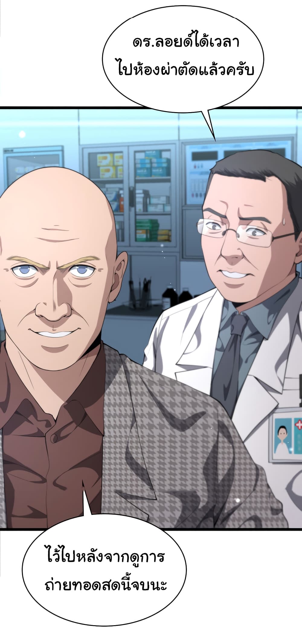 Dr.Lingran's Ultimate System 213-213