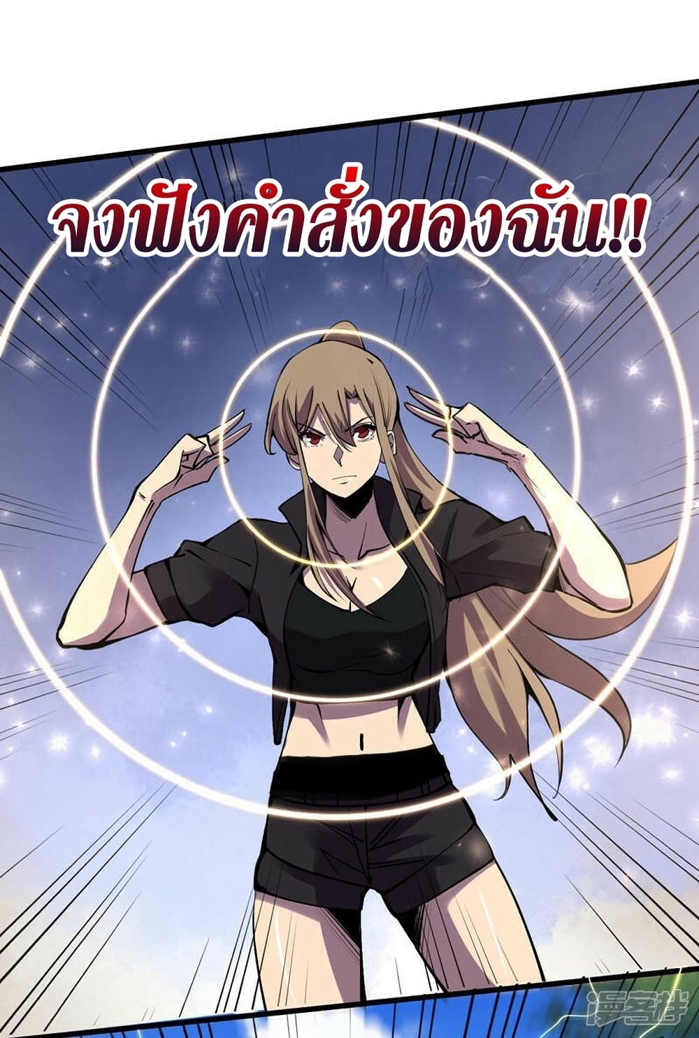 The Last Hero 134-134