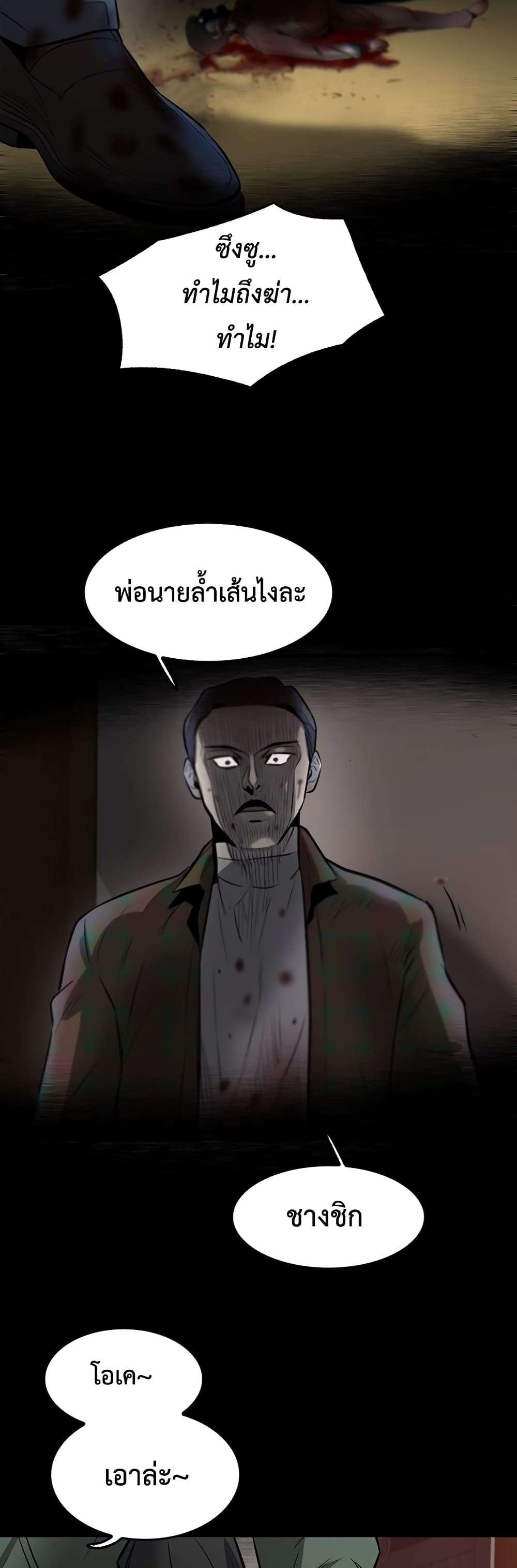 Mujin 1-1
