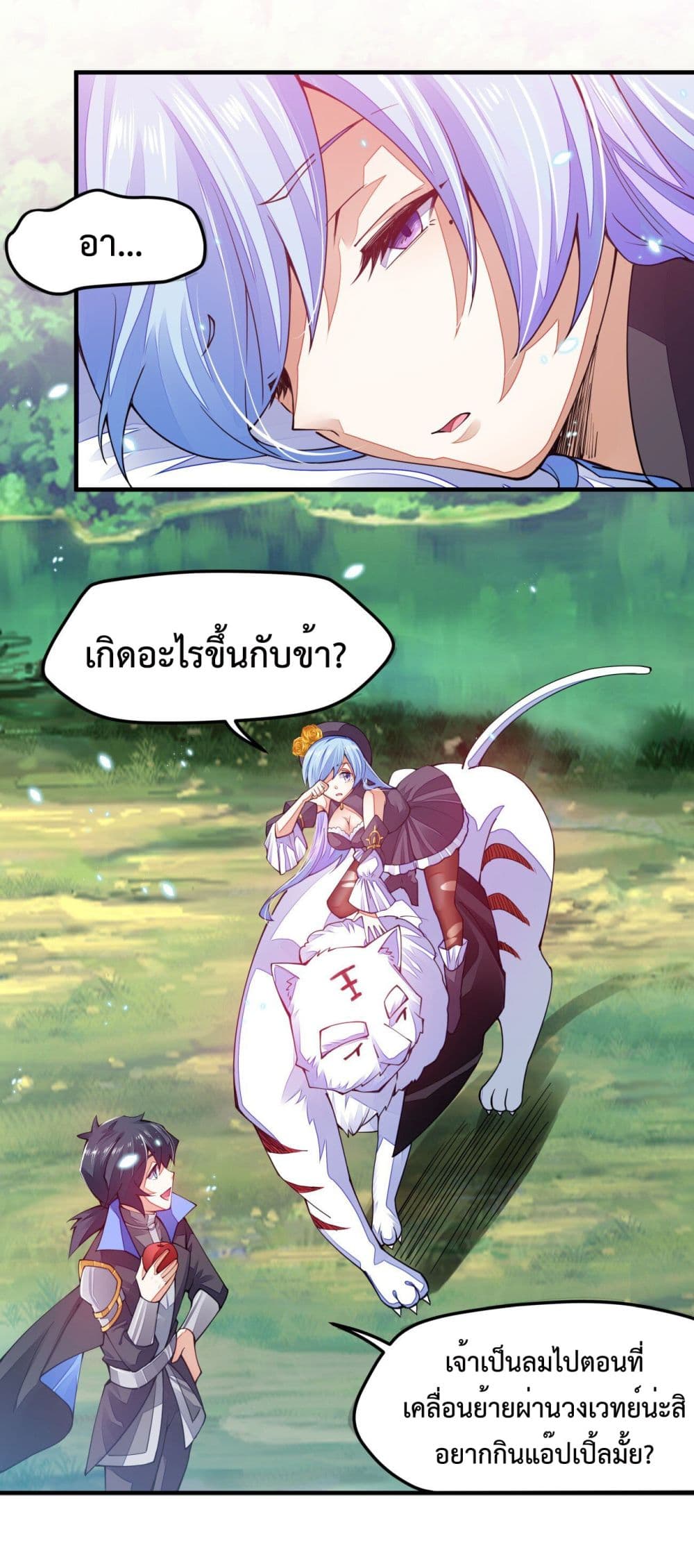 Sword God’s Life Is Not That Boring 7-7