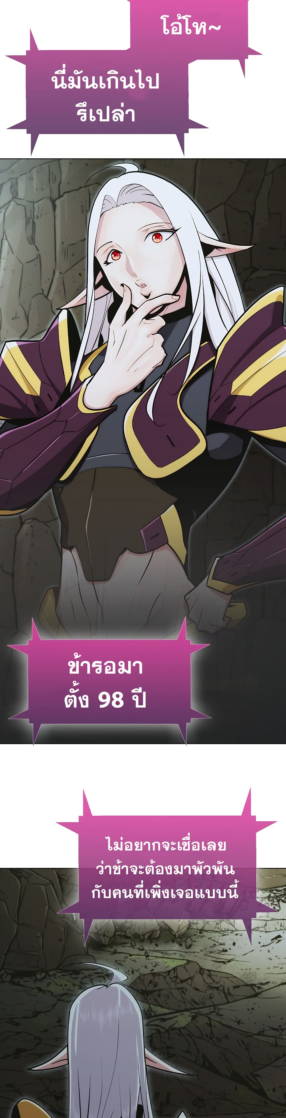 Plainwalker of the Stigma 1-1