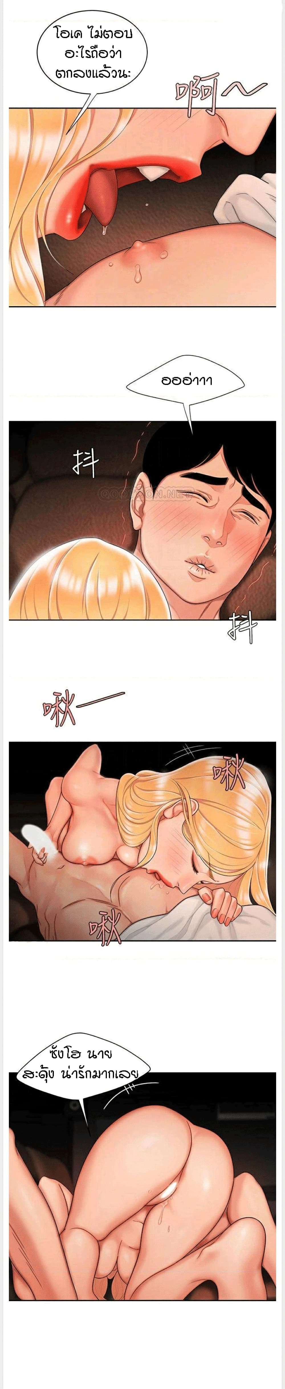 Delivery Man 13-13