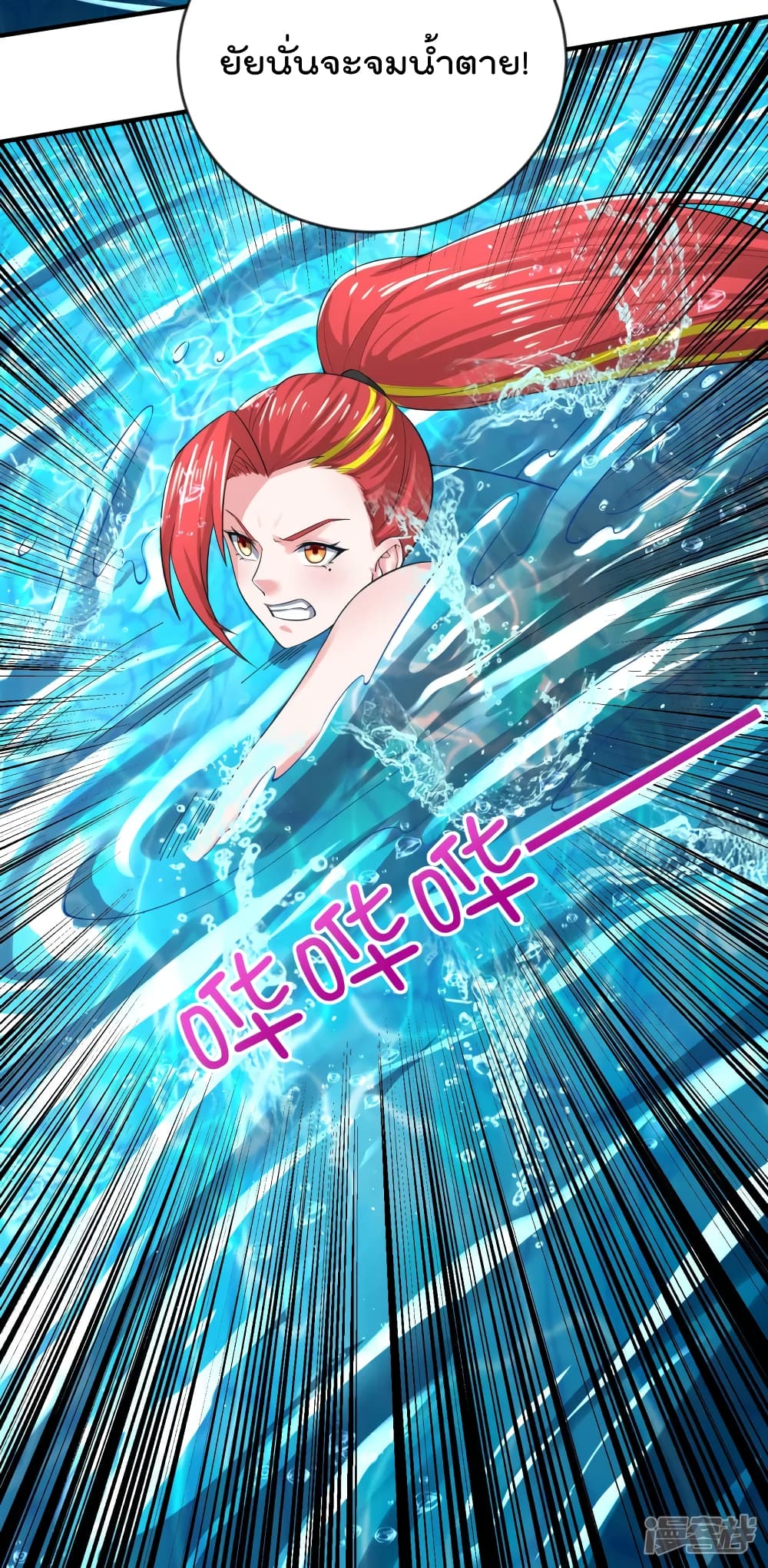 Super Bad Schoolmaster (Remake) เป็นสุดยอดนักเรียนสุดเทพ ด้วยระบบโลลิค่อนสุดแกร่ง 19-19