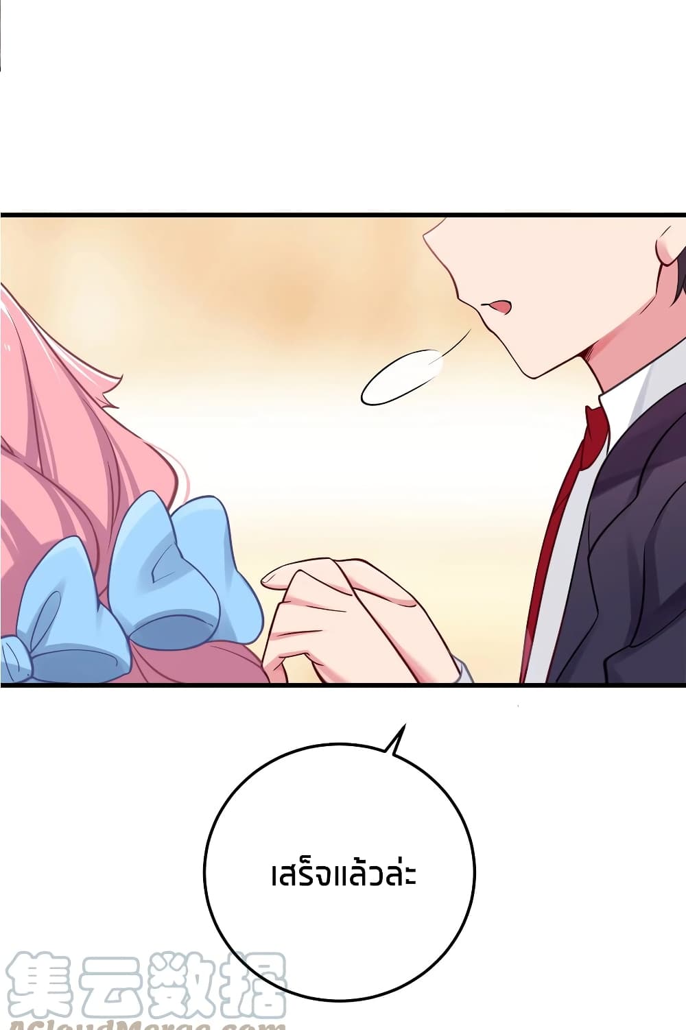 Fake Girlfriend? My Fault? แฟนปลอมแล้วไงความผิดฉันเหรอยะ!!! 15-15