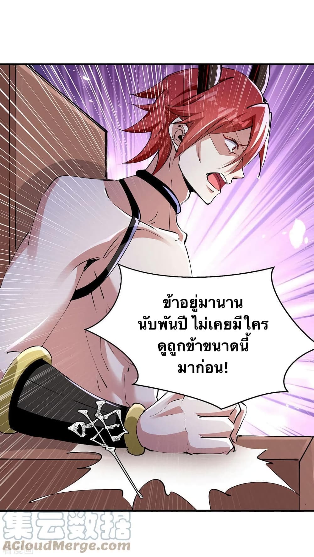 Strongest Leveling 324-324