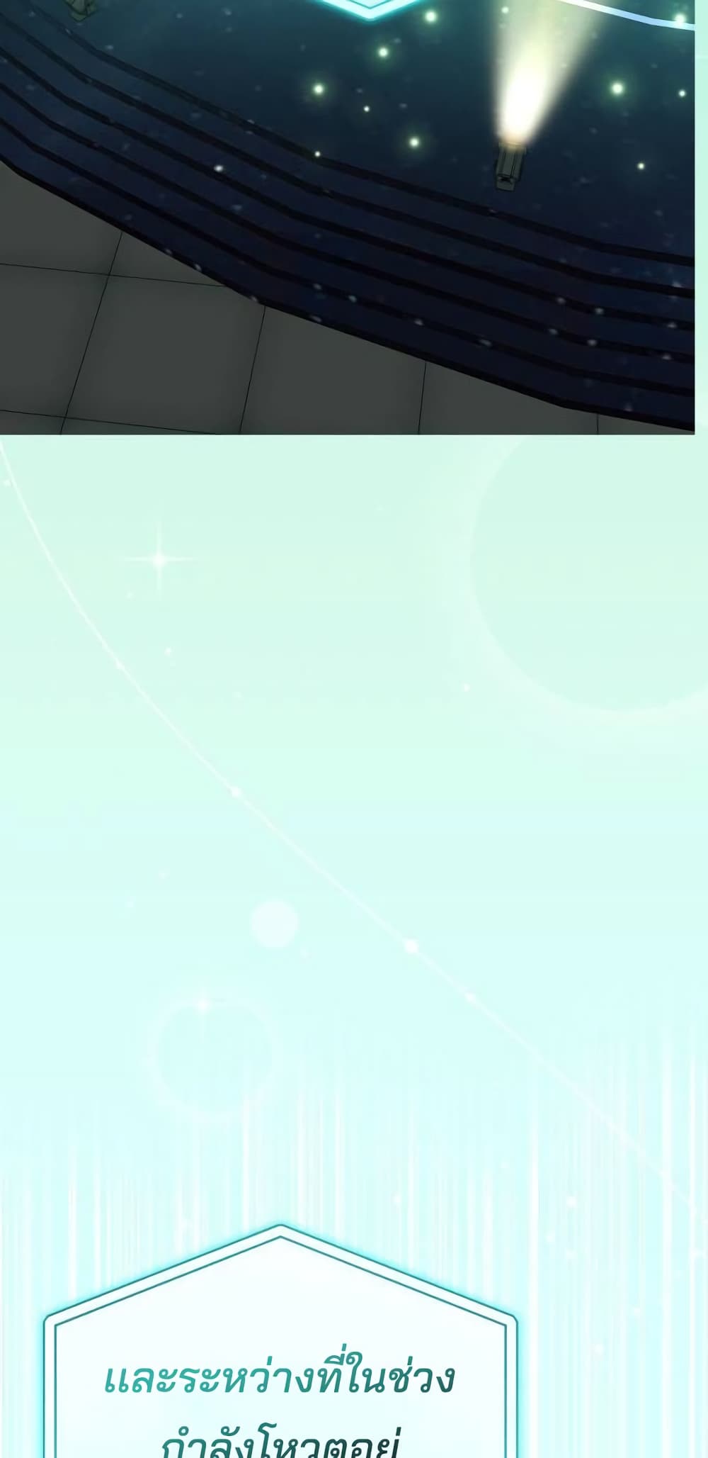 I Became the Youngest Member of Top Idol 18-18