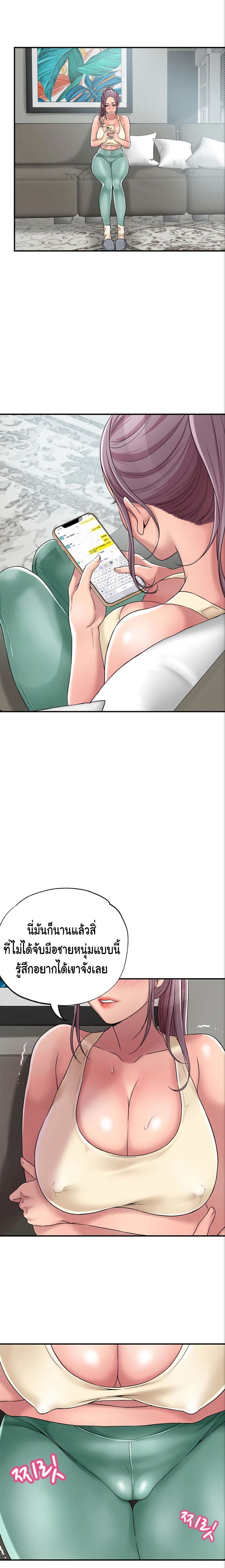New Town 2-2