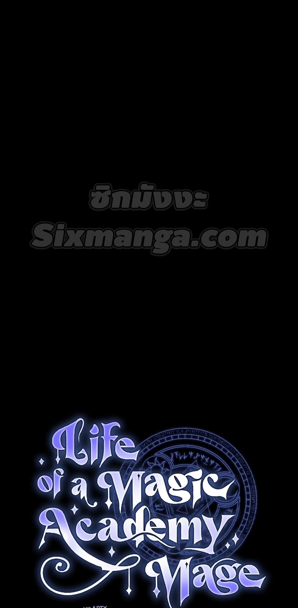 Magic Academy Survival Guide 53-53