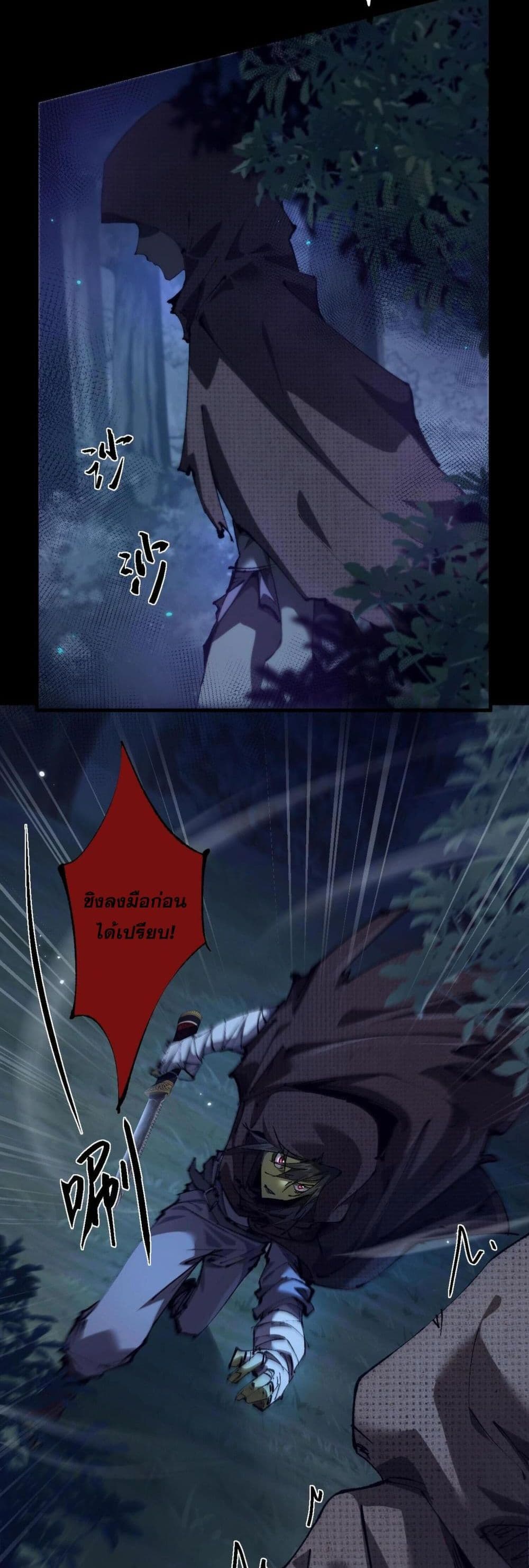 Goblin's Life Simulator 3-3