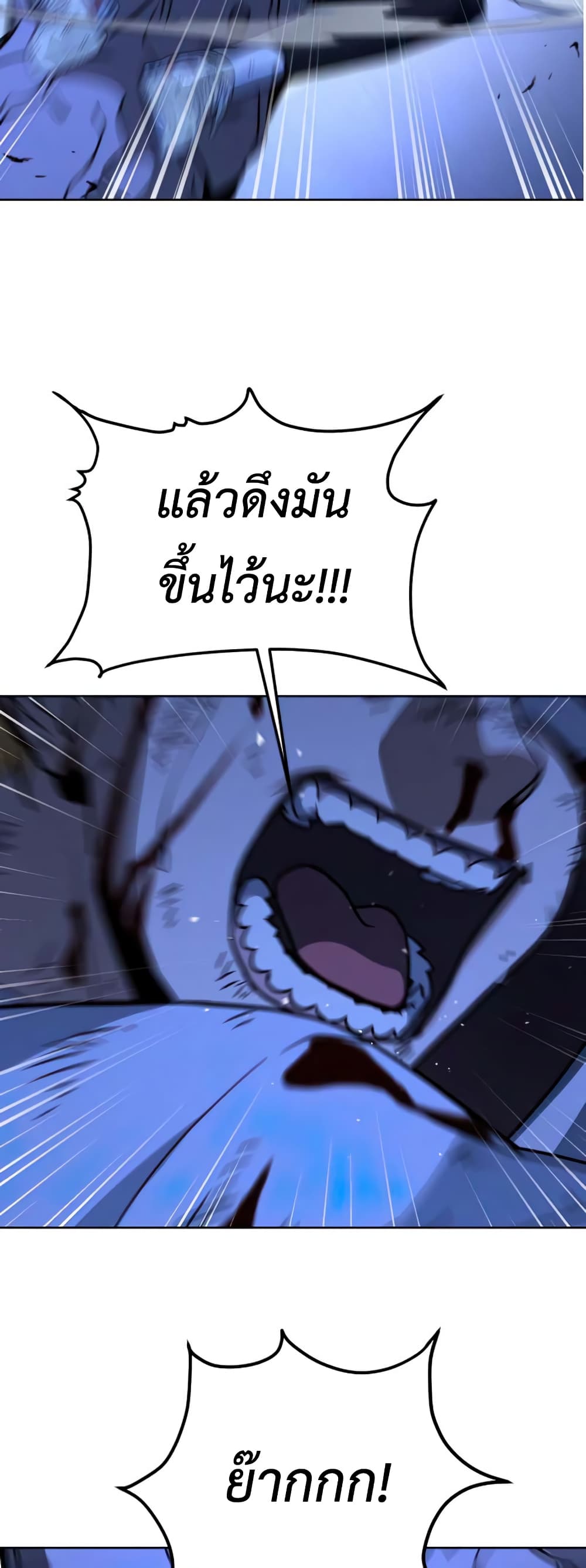 Hero the Maximum 10-10