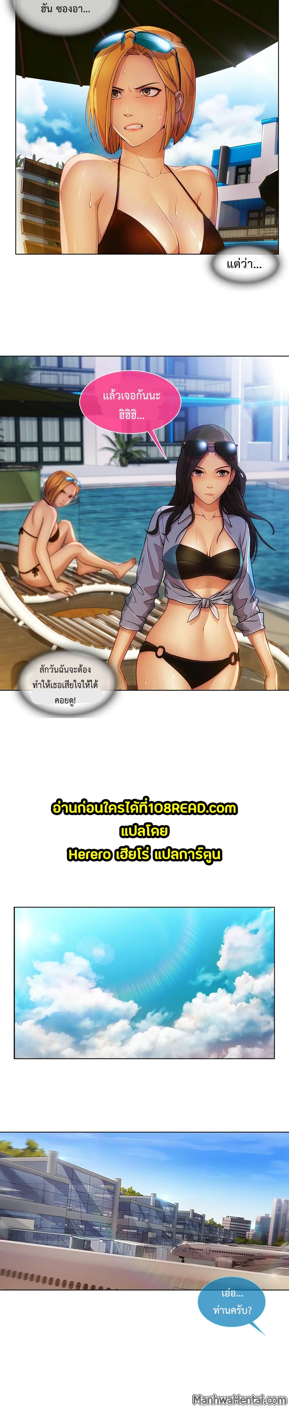 Lady Long Legs 20-20