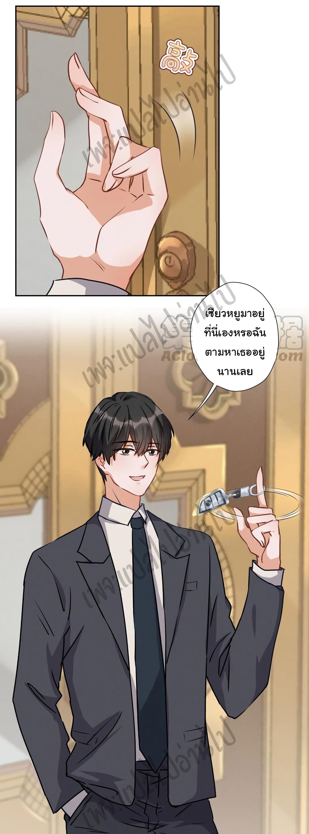 Lu Feng is the Best Son-in-law 36-36