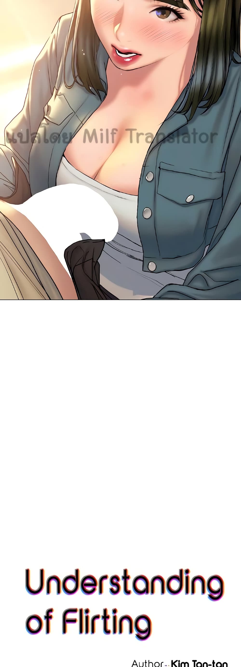 Understanding of Flirting 27-27