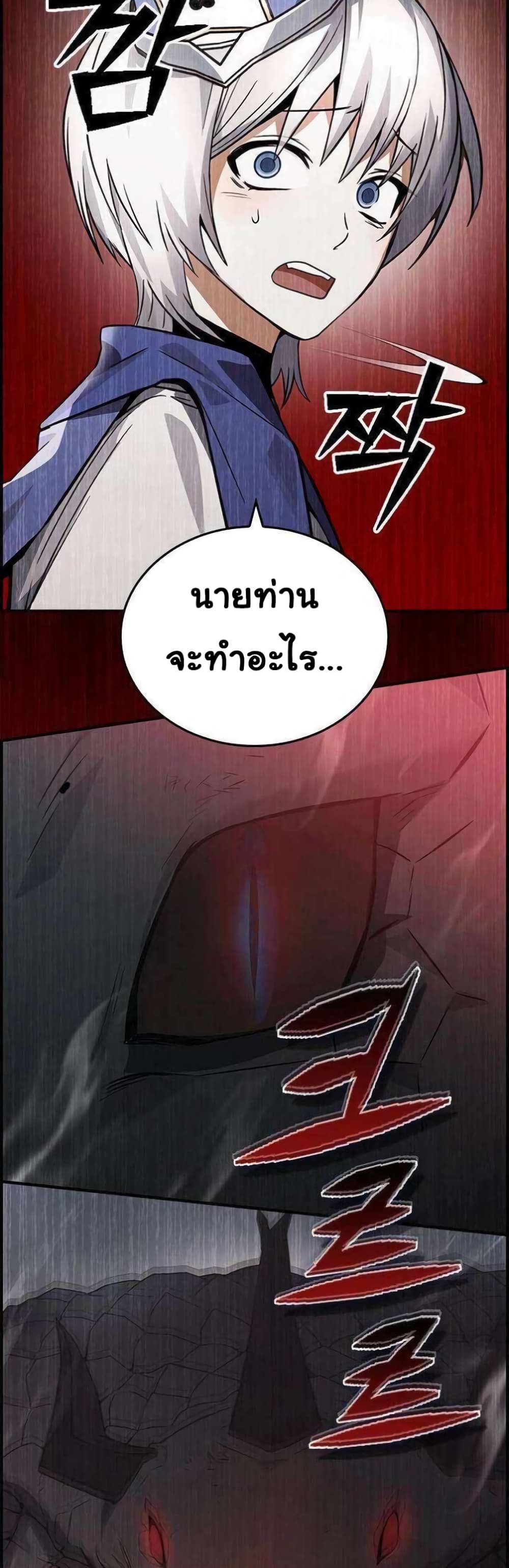 Bad Ending Maker 10-10