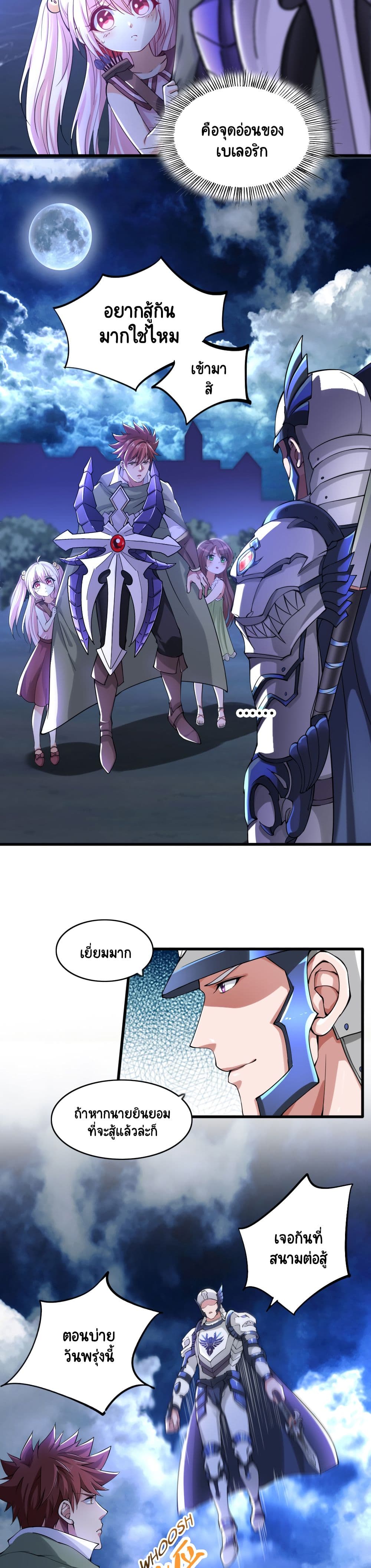 I, Who Blocked the Demon King's Ultimate Attack, Ended up as the Little Hero's Nanny! 20-20