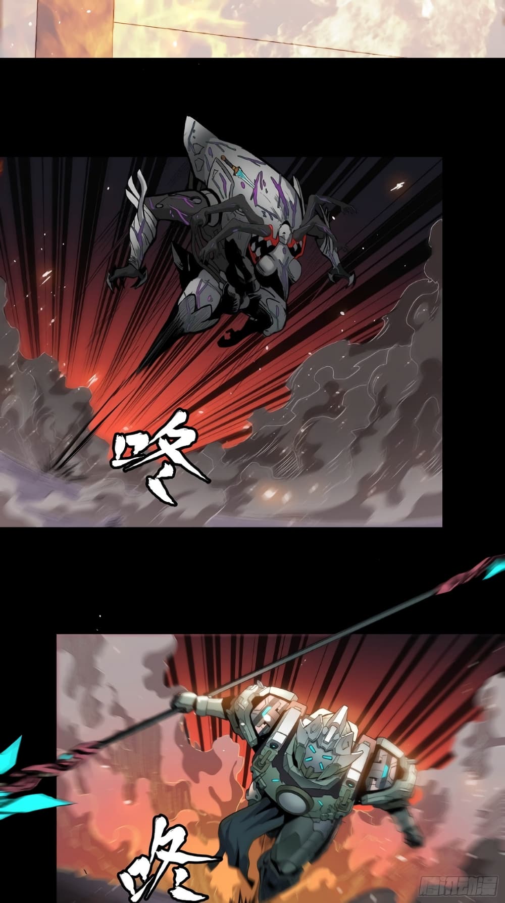 Legend of Star General 29-29