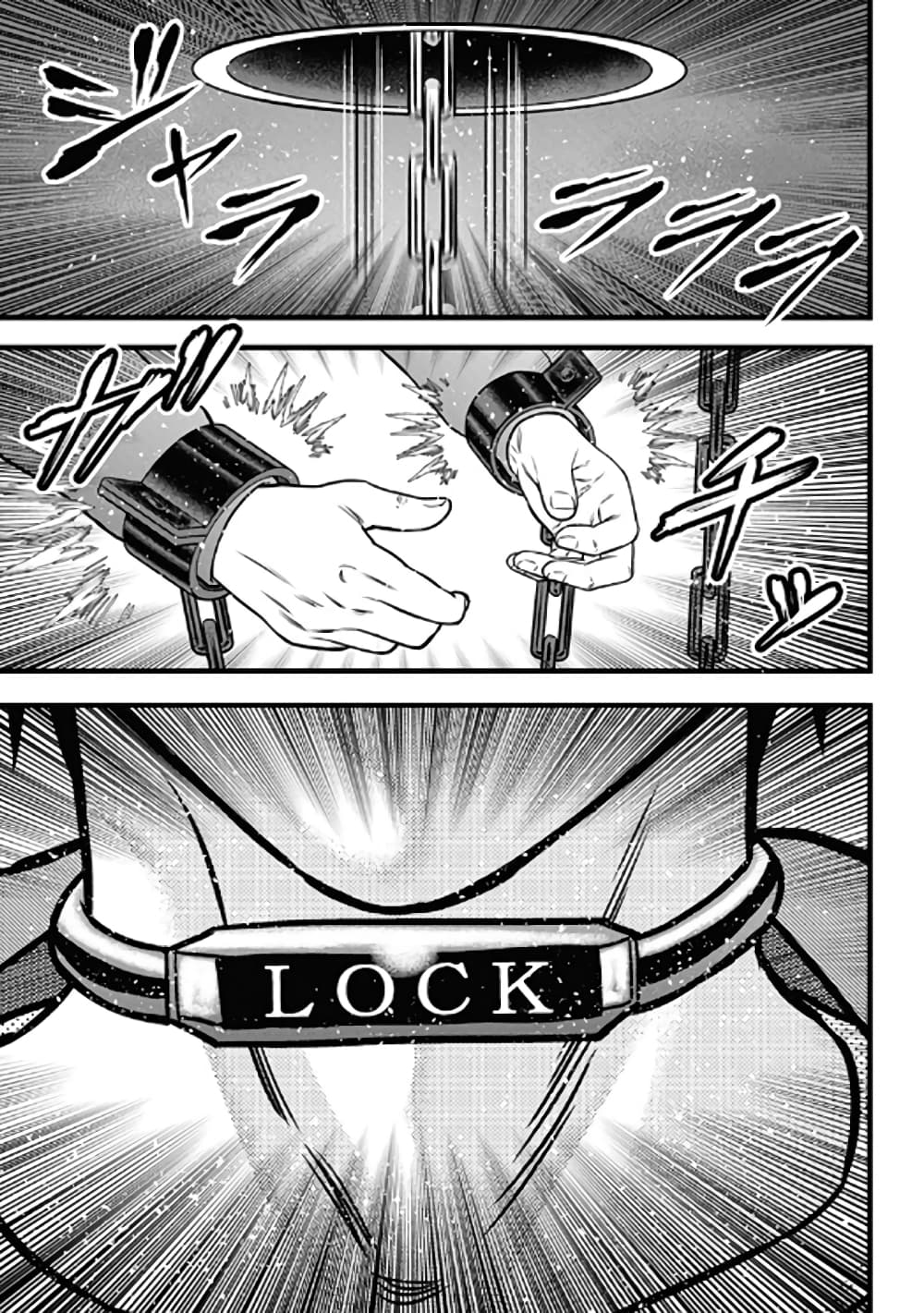 Dorei Yuugi 61-บทสรุป