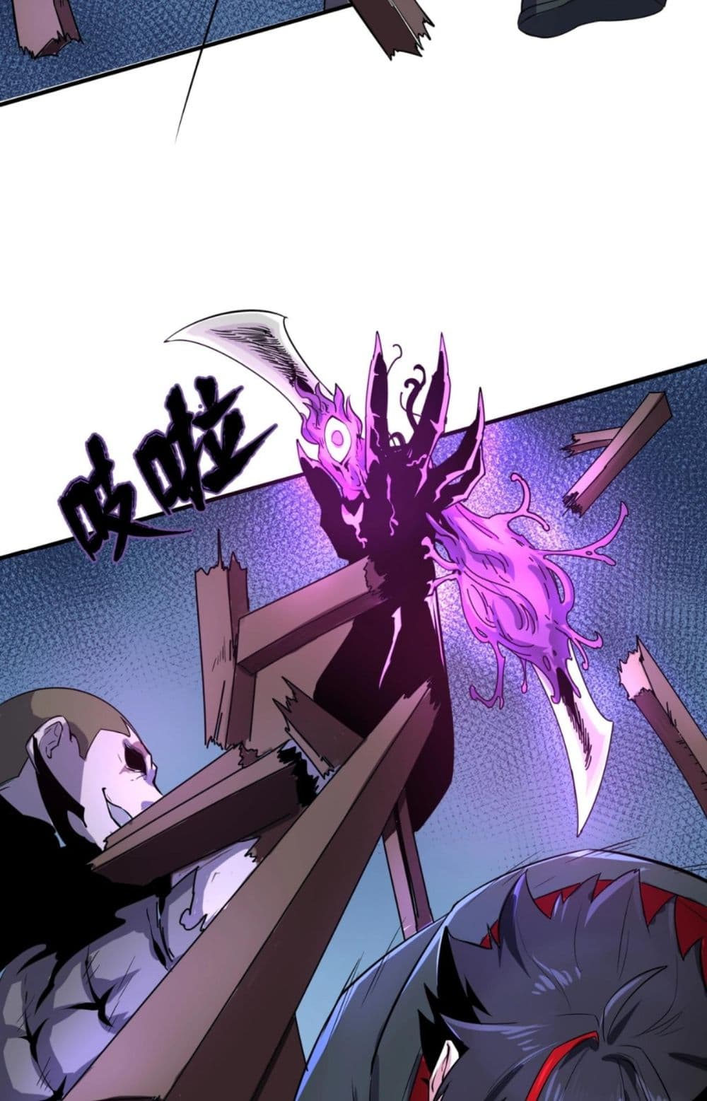 The Age of Ghost Spirits 2-2