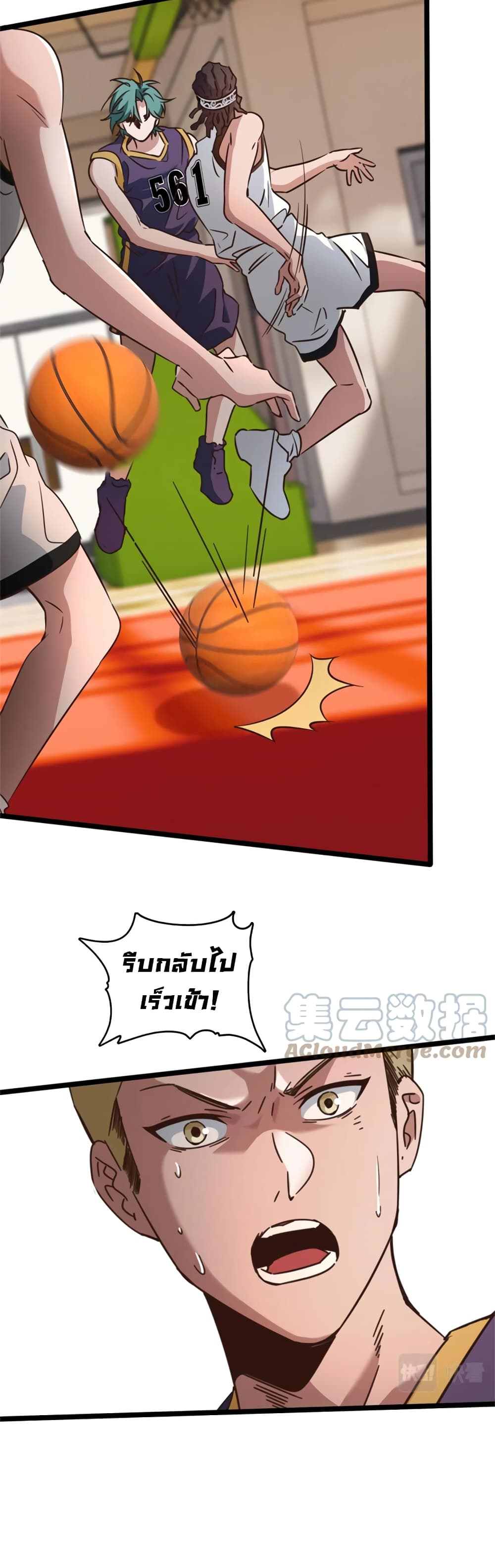 Fast Break! 55-55