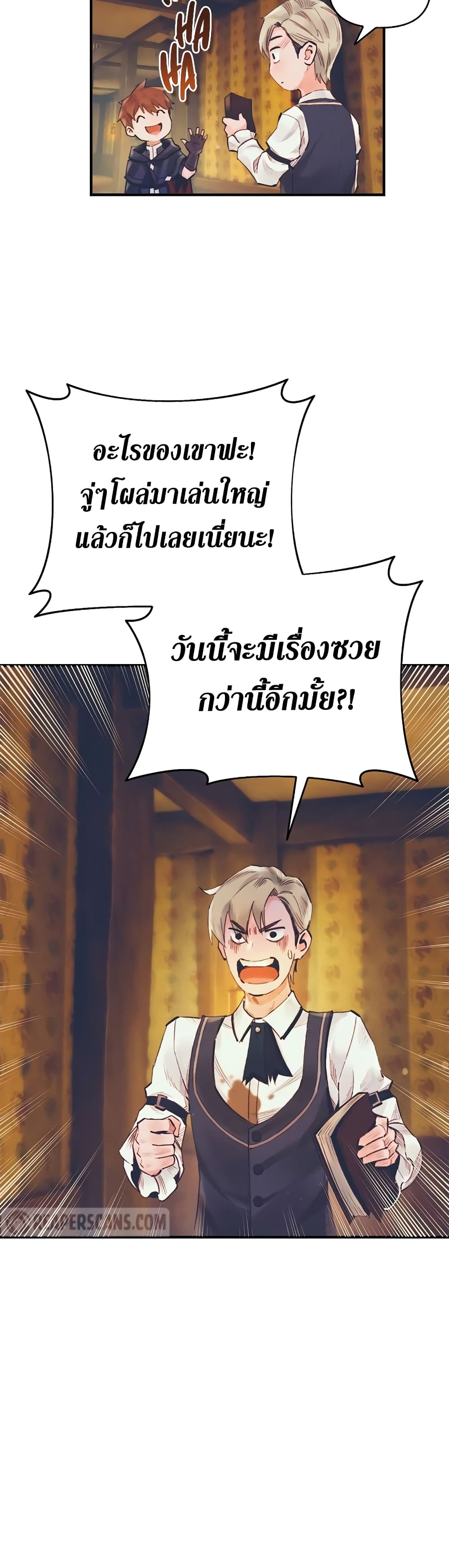 The Healing Priest of the Sun 15-15