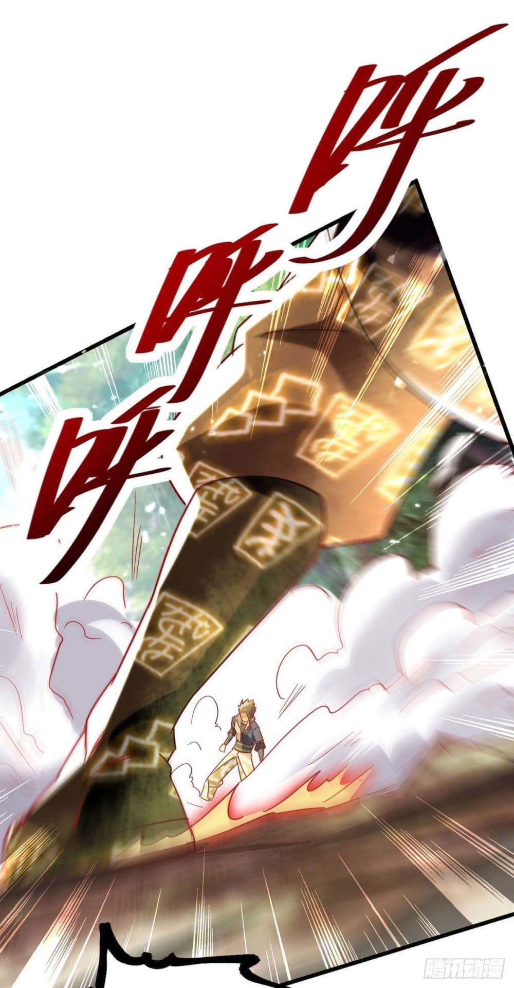 Peerless Martial Spirit 58-58