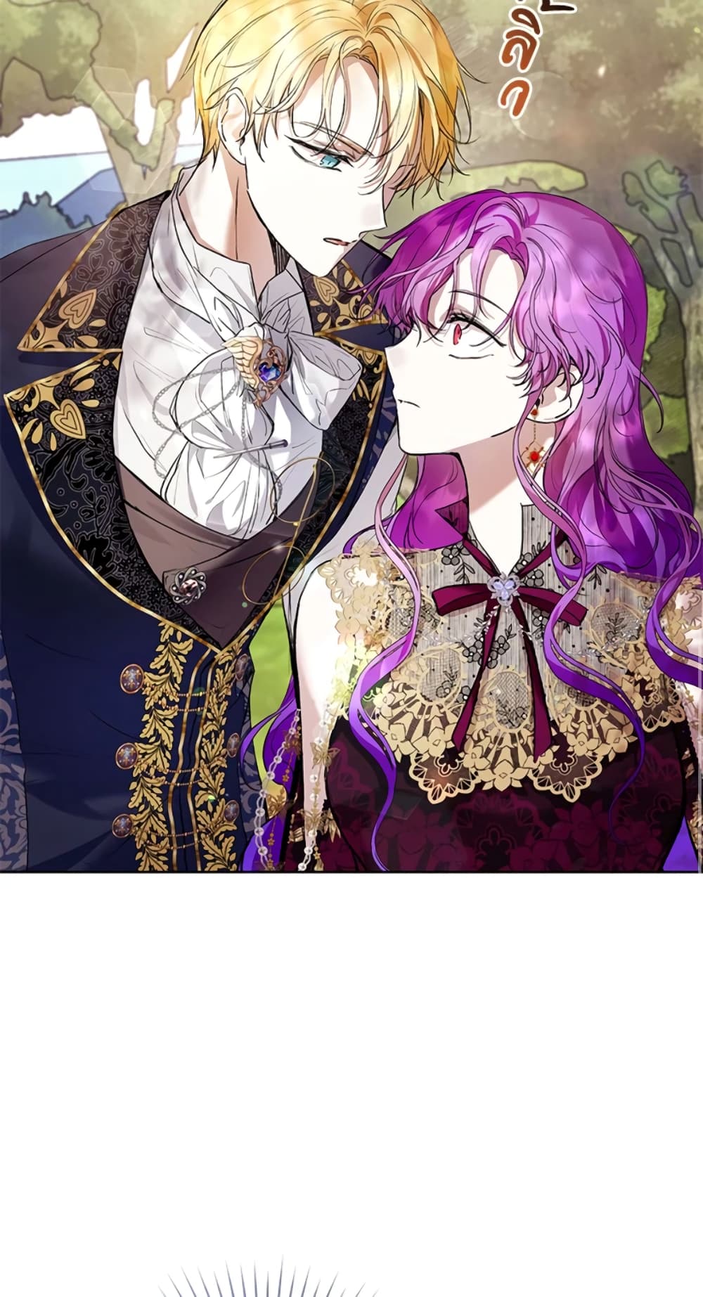 What’s Wrong With Being the Villainess 23-23