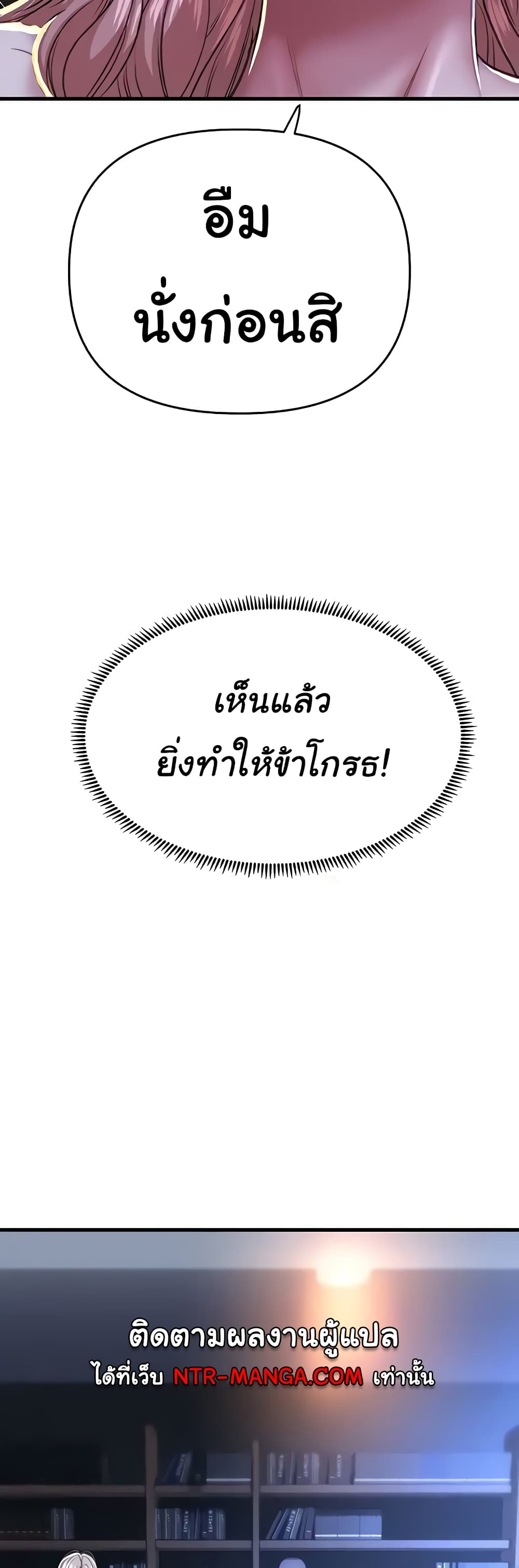 Women of God 8-8