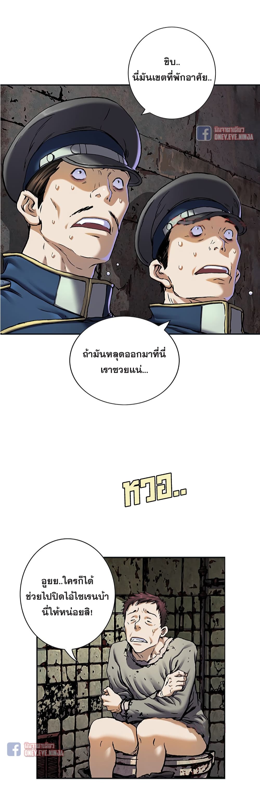 Leviathan 119-119