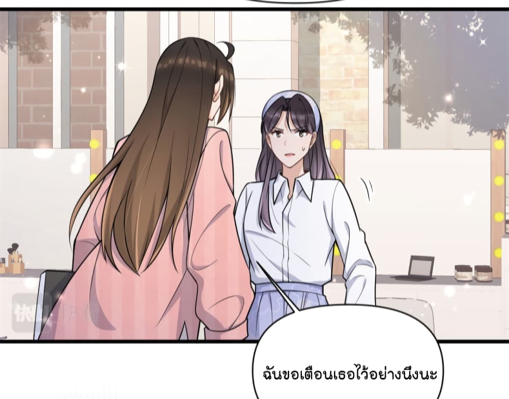 Remember Me? จำฉันได้หรือเปล่า? 121-121