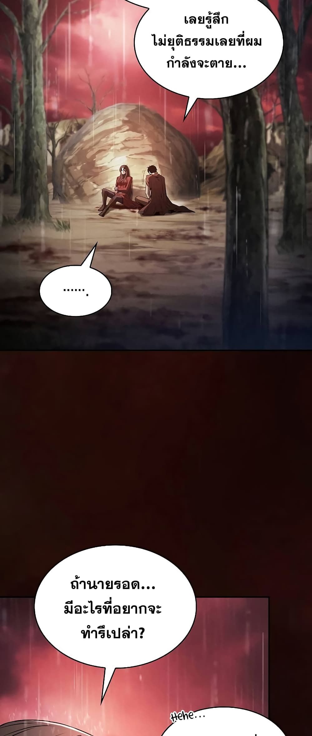 Academy’s Genius Swordmaster 2-2