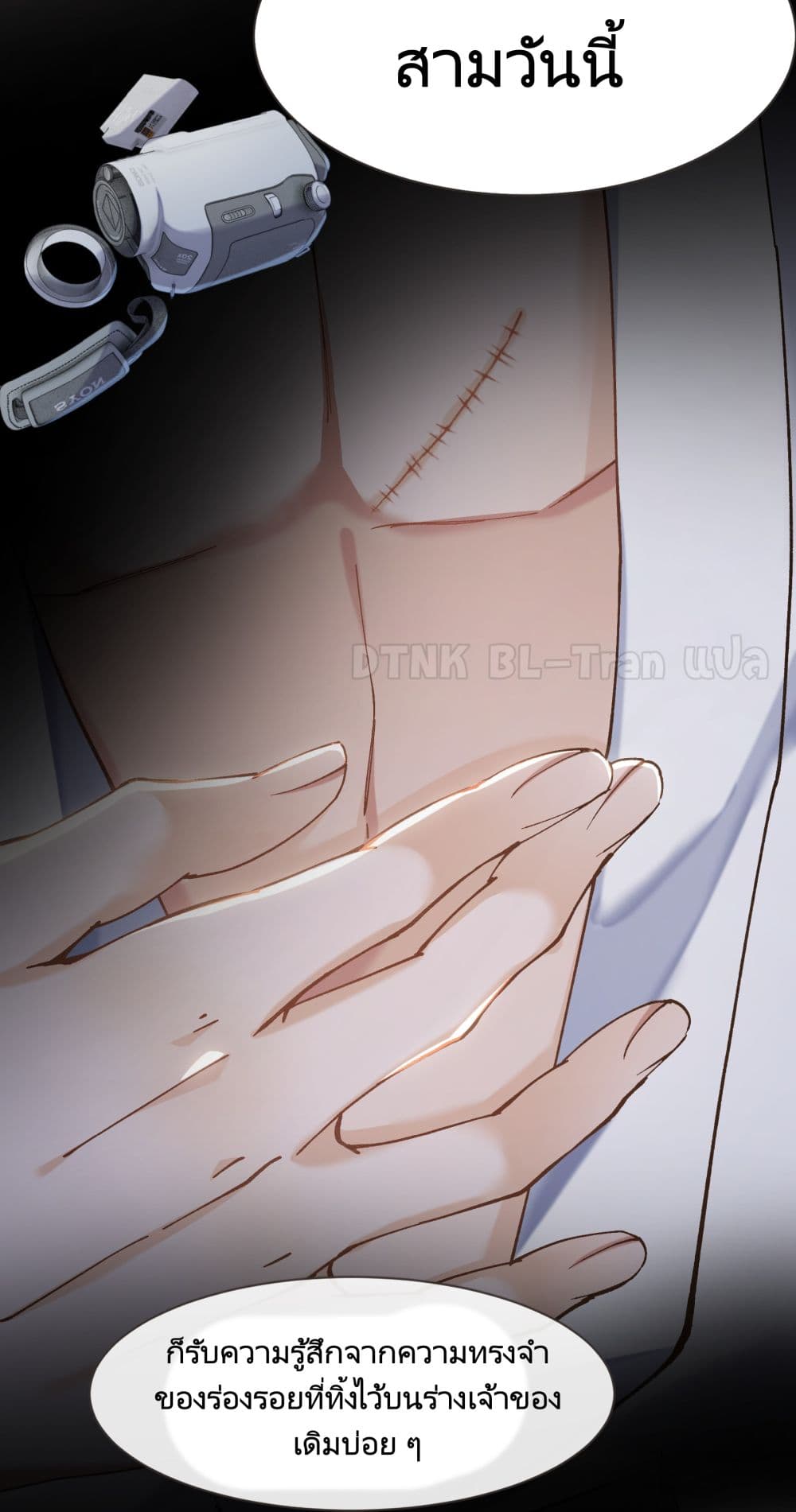 Hold On, You Can 5-5
